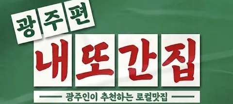 모임 대표 이미지