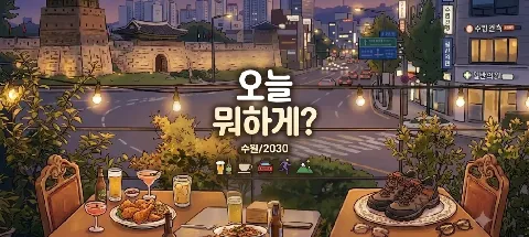 모임 대표 이미지