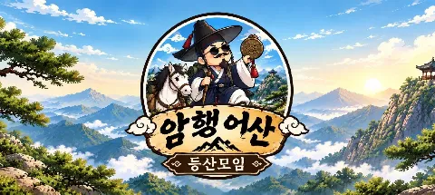 모임 대표 이미지