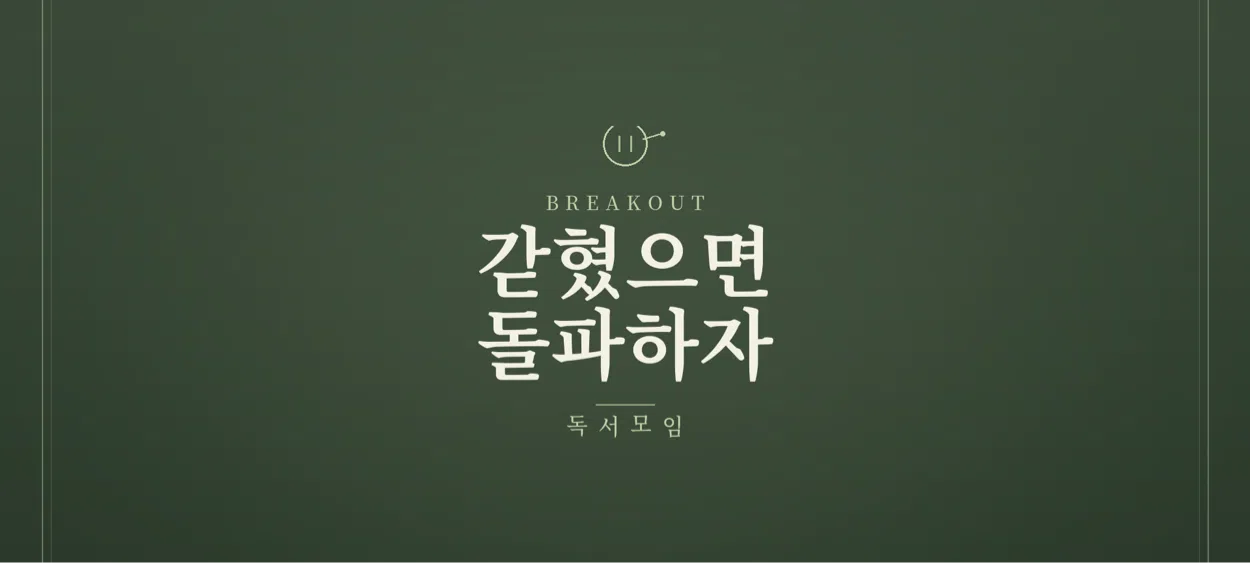 모임 이미지 1