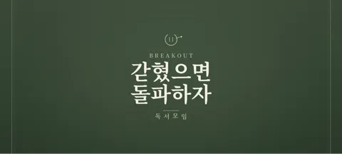 모임 대표 이미지