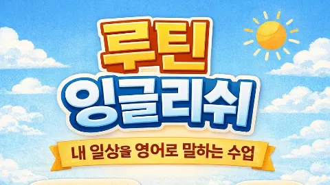 정모 대표 이미지