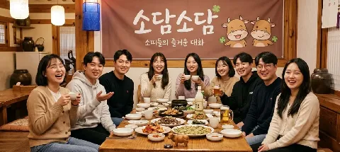 모임 대표 이미지