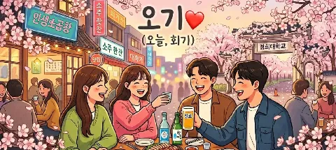 모임 대표 이미지