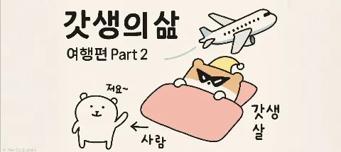 모임 대표 이미지