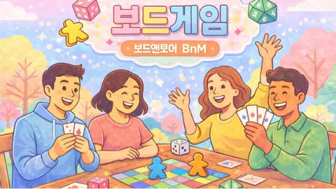 정모 대표 이미지