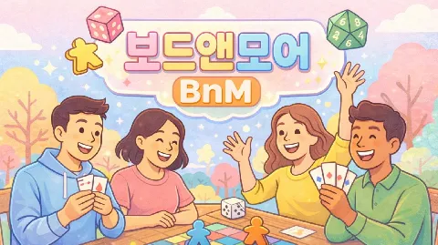 정모 대표 이미지