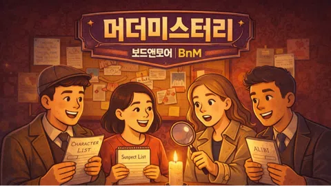 정모 대표 이미지