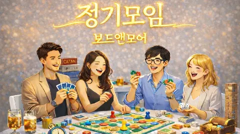 정모 대표 이미지