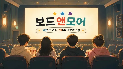 정모 대표 이미지