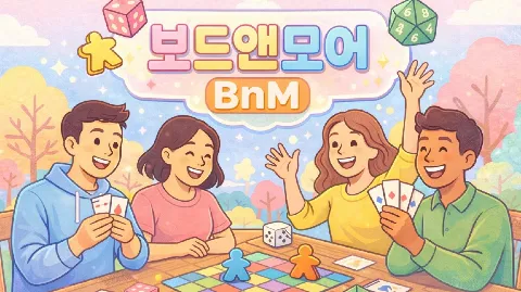 정모 대표 이미지