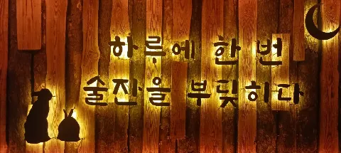 모임 대표 이미지