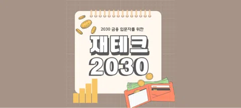 모임 대표 이미지