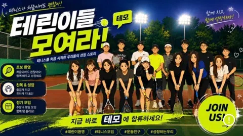 정모 대표 이미지