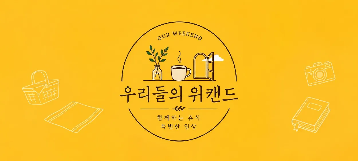 모임 이미지 1