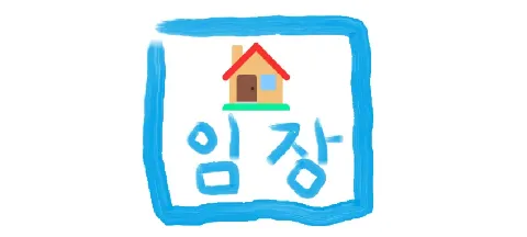 모임 대표 이미지