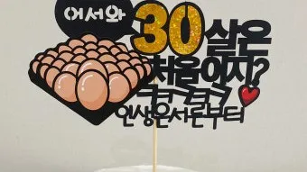 정모 대표 이미지
