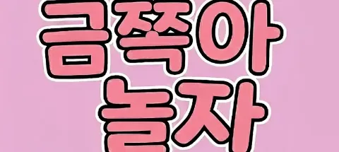 모임 대표 이미지