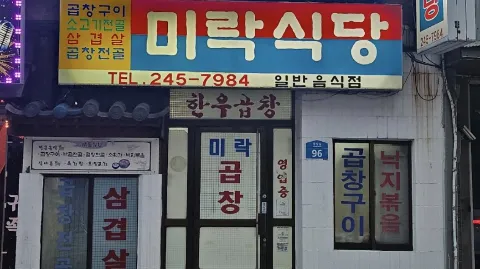 정모 대표 이미지