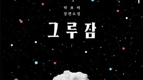 정모 대표 이미지