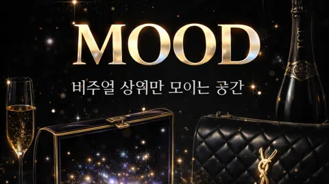 정모 대표 이미지