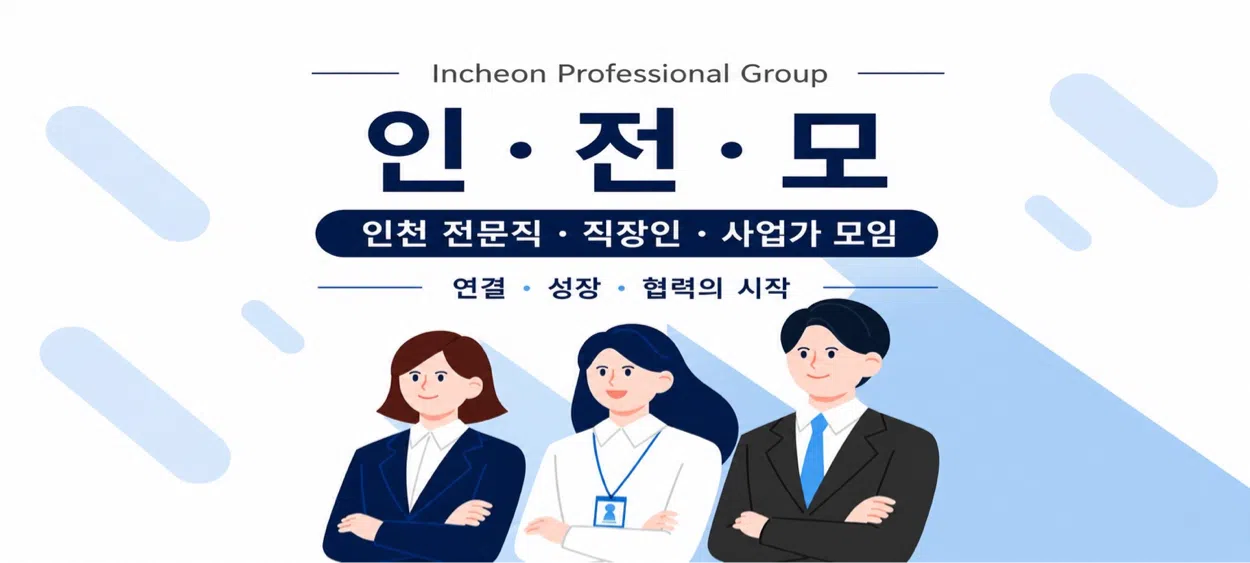 모임 이미지 1