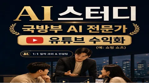 정모 대표 이미지