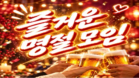 정모 대표 이미지