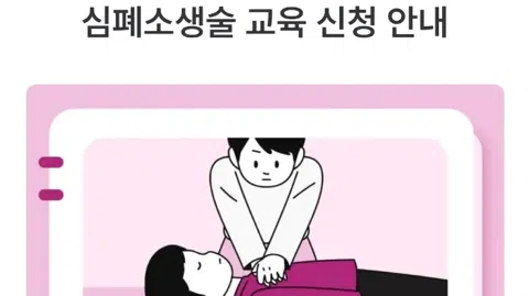 정모 대표 이미지