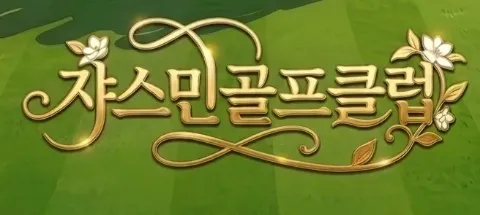 모임 대표 이미지