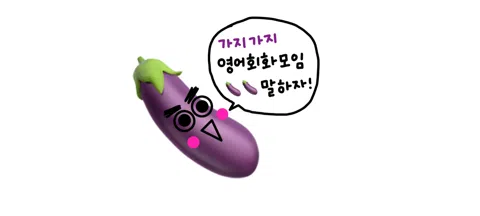 모임 대표 이미지