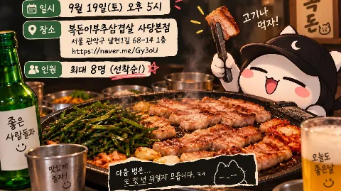 정모 대표 이미지