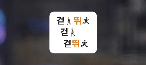 모임 대표 이미지