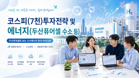 정모 대표 이미지