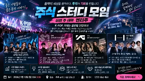 정모 대표 이미지