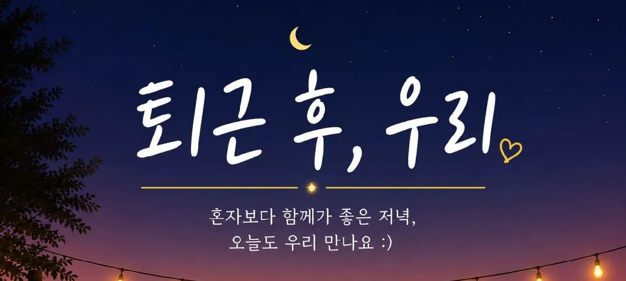 모임 이미지 1