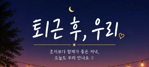 모임 대표 이미지