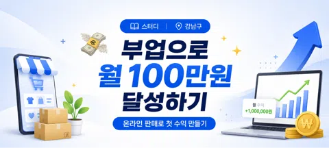 모임 대표 이미지