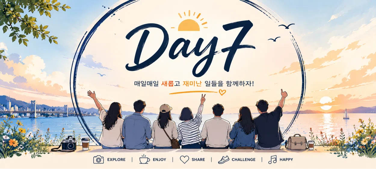모임 이미지 1