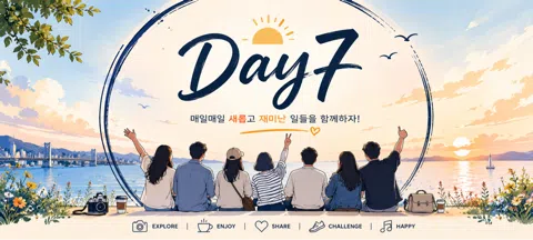 모임 대표 이미지