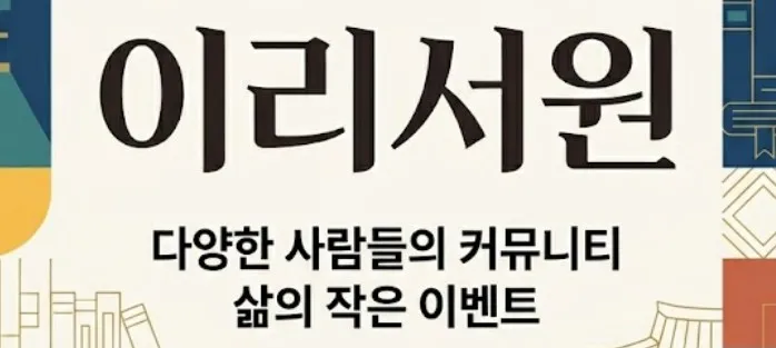 모임 이미지 1
