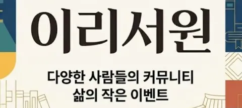모임 대표 이미지
