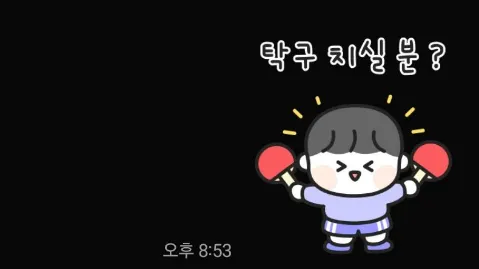 정모 대표 이미지
