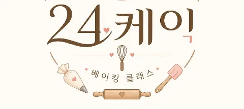 모임 대표 이미지