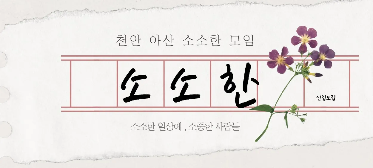 모임 이미지 1
