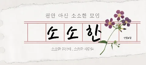 모임 대표 이미지