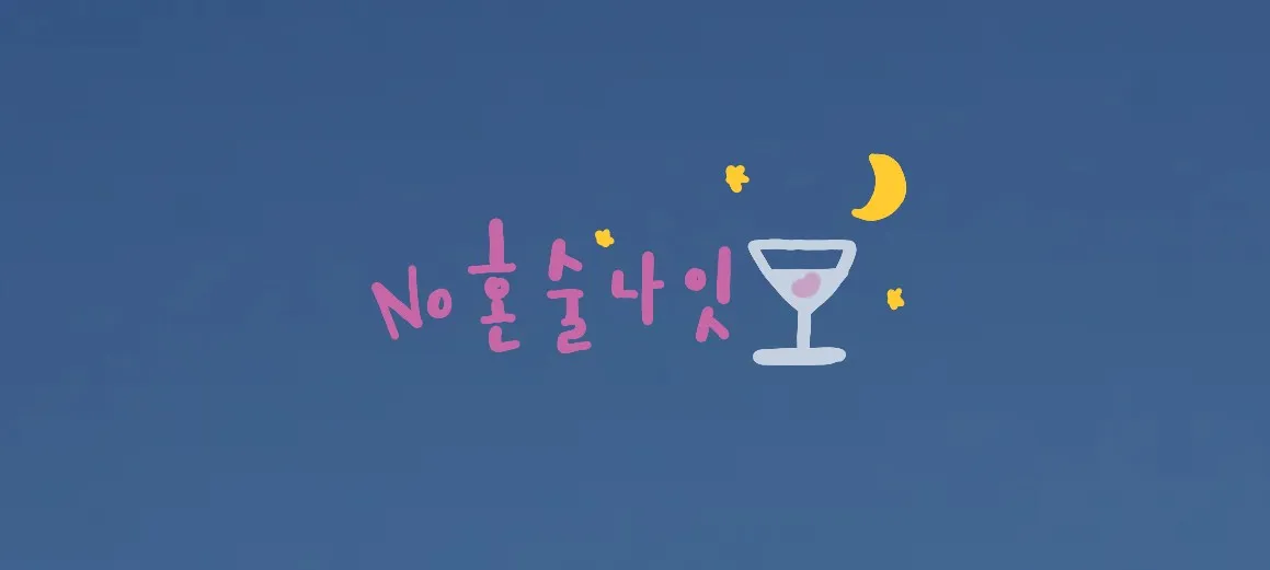 모임 이미지 1