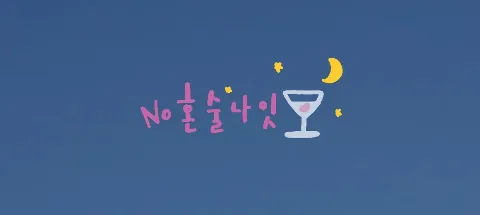 모임 대표 이미지