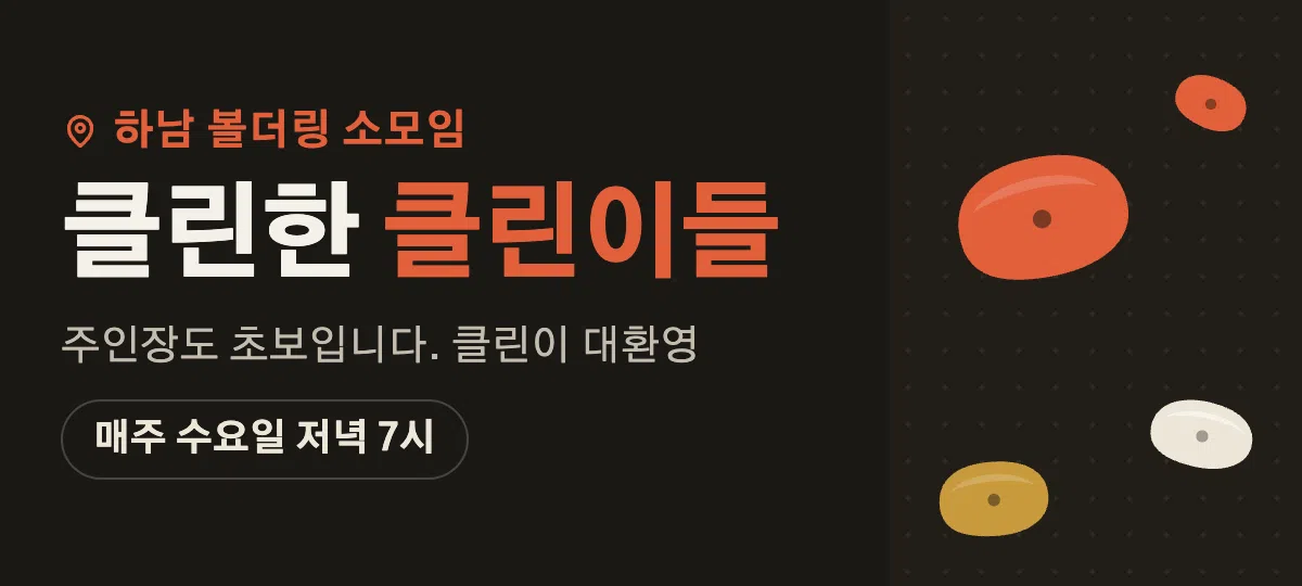 모임 이미지 1
