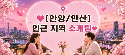 모임 대표 이미지